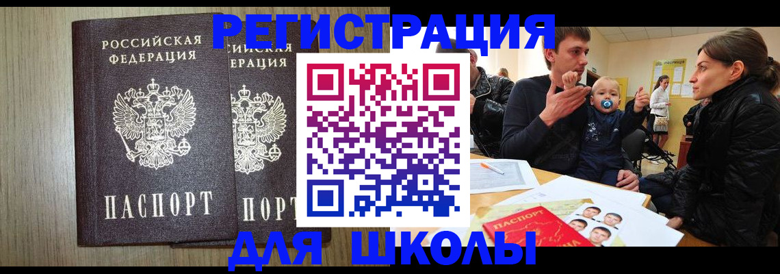 форма 3 в Соколе